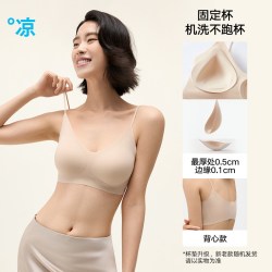 松山棉店 小薄荷细肩带粉底液隐形无痕文胸聚拢背心夏薄款运动内衣