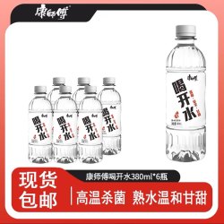 康师傅 喝开水 380ml*12瓶