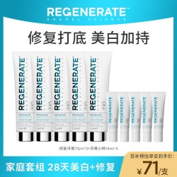 REGENERATE 修复牙釉质牙膏含氟成人进口牙膏家庭装正品官方旗舰店