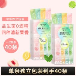 皓齿健 漱口水一次性漱口液随身便携式条装涑口水男士女生清新口气