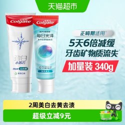 高露洁 每日光泽怡神留兰劲白小苏打茉莉白茶牙膏