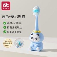 爱贝迪拉 宝宝牙刷儿童软毛含氟婴儿幼儿0-1-2-3到6一岁半小孩牙育乳牙专用