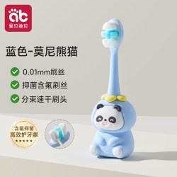 爱贝迪拉 宝宝牙刷儿童软毛含氟婴儿幼儿0-1-2-3到6一岁半小孩牙育乳牙专用