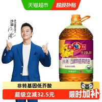 移动端：多力 压榨特香菜籽油6.08L