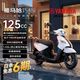 YAMAHA 巧格i125碟刹版 燃油踏板 &摩托车 省油 &通勤代步 &性价比 象牙白
