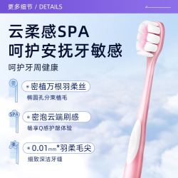 欧志姆 韩国云柔软毛成人超软宽头家庭装清洁4支装牙刷