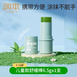 润本 海洋精灵系列 叮叮植物精油防护香圈+驱蚊手环