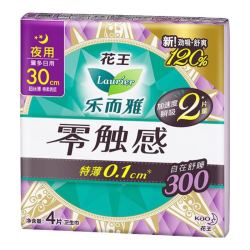 乐而雅 花王乐而雅零触感柔软呵护夜用卫生巾30cm4片特薄姨妈巾