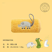 SANLI 儿童毛巾纯棉洗脸幼儿园全棉卡通可爱洗澡家用方巾吸水洗脸巾 黄色象 1条