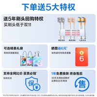 usmile 儿童电动牙刷A10