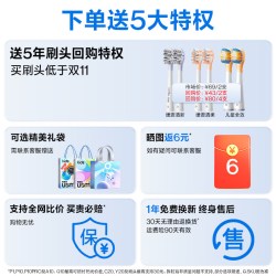 usmile 儿童电动牙刷A10