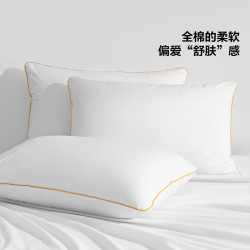 水星家纺 A类可机洗全棉抗菌防螨枕  一对