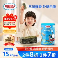 托马斯和朋友 婴幼儿夹心海苔 芝麻味 40g