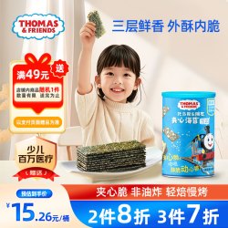 托马斯和朋友 婴幼儿夹心海苔 芝麻味 40g