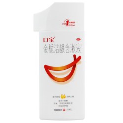 口宝 金栀洁龈含漱液牙龈肿痛牙周炎医用漱口水口腔溃疡牙龈炎药