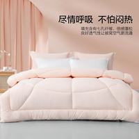 水星家纺 A类长效抗菌防螨四季被