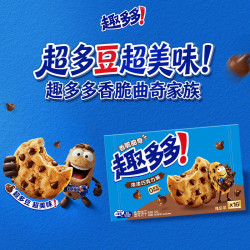趣多多 曲奇饼干 巧克力味 340g