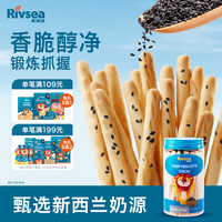 禾泱泱 婴幼儿棒饼 国行版 芝麻味 120g