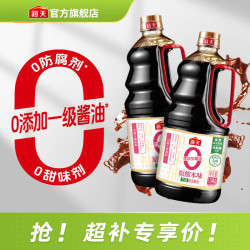 海天 原酿本味 零添加生抽 1.54kg*2瓶
