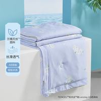 水星家纺 夏凉被 丝滑天丝™面料/可机洗