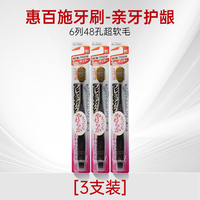 cleandental 日本第 一三共牙膏原装进口牙周专护龈舒缓成人小红管CleanDental