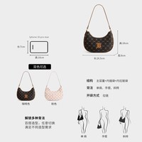 百家好 腋下包女款2026新款高级感小众百搭单肩斜挎包包送女友礼物
