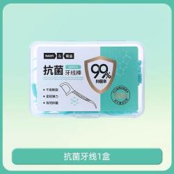 甄医生 牙线医用无菌超细线棒官方旗舰店正品牙医专用型