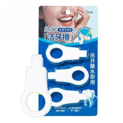 海氏海诺 3支装纳米棉洁牙擦成人儿童口腔牙齿清洁去渍牙齿橡皮擦