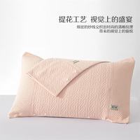 水星家纺 枕巾对装A类提花防滑按扣式枕巾