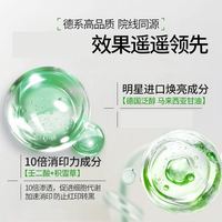 88VIP：ImcAy 积雪草复颜舒缓膏补水修复肌肤敏感熊果苷乳膏苷霜保湿