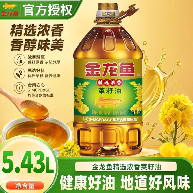 金龙鱼 精选浓香菜籽油5.43L/桶装家用炒菜烹饪菜油食用油植物油