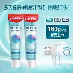 高露洁 每日光泽修复牙膏160g*2支含氟清新口气护龈健齿修护