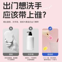 88VIP：海氏海诺 便携香皂纸抑菌清洁洗手片旅行出差肥皂固体洗手液学生
