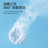 88VIP：可孚 假牙清洁片洗牙正畸隐形牙套保持器泡腾片消毒清洗清洁剂神器