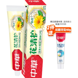 中华牙膏 清菊百合味花清护牙膏