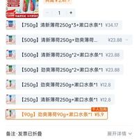订单截图缩略图