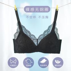 安莉芳 薄杯大胸显小无钢圈文胸女舒适内衣