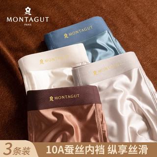 梦特娇 10A级抗菌裆 冰丝平角内裤 L