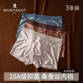 梦特娇 10A级抗菌裆 冰丝平角内裤 L