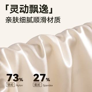 梦特娇 10A级抗菌裆 冰丝平角内裤 L