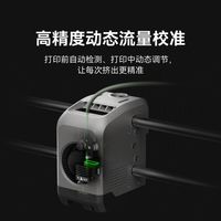 百亿补贴：Bambu Lab P2S 多色高速高精度 FDM 3D打印机