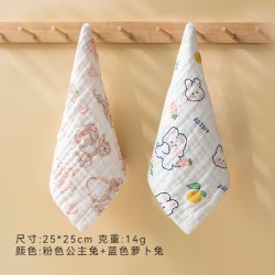 SANLI V7009 童巾 50x25cm 粉红色 天蓝色 全棉 吸水性好