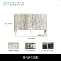 恣在家 Markor Light 恣在家 Z90MB09-247920 餐边柜 钻光多功能柜