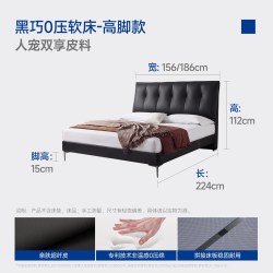 MLILY 黑巧防猫抓软包大床现代意式高端卧室软床双人婚小户型床架