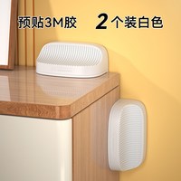 88VIP：攸曼诚品 柜子防倾倒靠墙固定器五斗柜鞋柜衣柜卡扣免打孔家具防倒