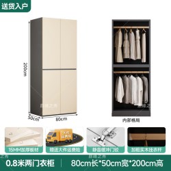 鼎峰之秀 加厚15MM衣柜家用卧室简易衣柜出租房用儿童衣柜小户型省空间衣橱