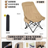 乔缇娜 2026新款躺椅坐躺睡三用午睡折叠椅可坐可躺办公室单人午休折叠床