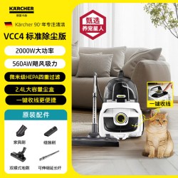 卡赫 德国卡赫吸尘器家用卧式手持大吸力多功能吸猫毛地毯除螨开荒保洁