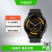 移动端:佳明 睡眠 智能运动手表