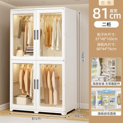 捷扣 SWB-7056 宝宝衣柜 儿童简易置物柜 收纳柜 浅灰色